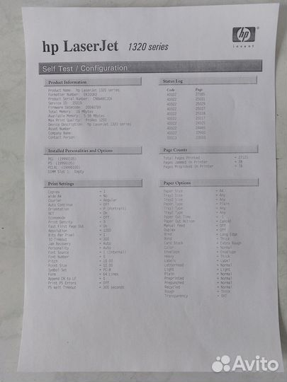 Лазерный сетевой принтер HP 1320 + 3 картриджа HP