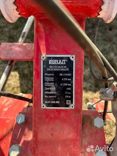 Мотоблок с прицепом