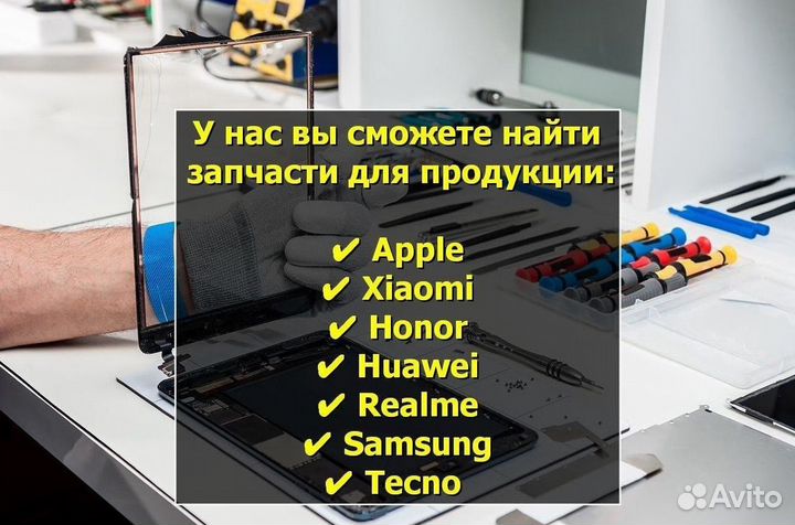 NFC модуль для Asus ROG Phone 3 (U)