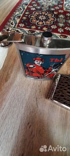 Фляжка из нержавейки