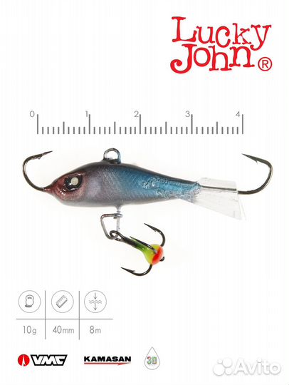 Балансир baltic 4 С тр. 10г. 40мм, цв.121 