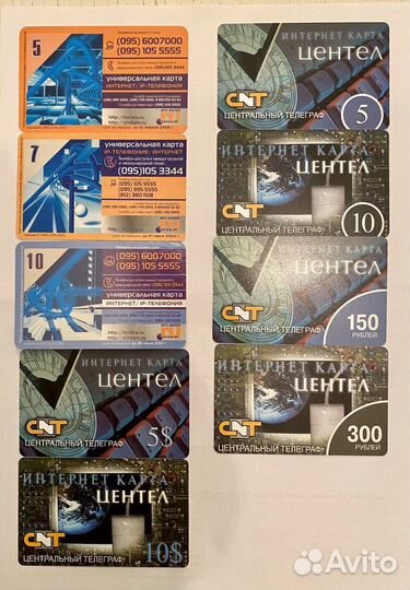 Интернет карты. Коллекционирование