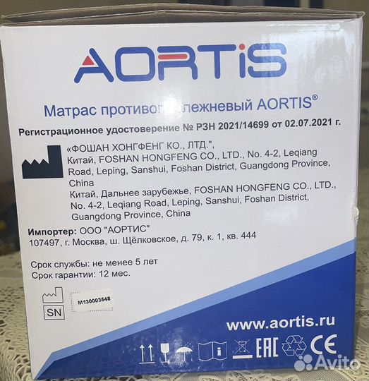 Противопролежневые матрас и подушка