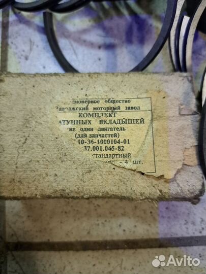 Запчасти для двигателя Днепр