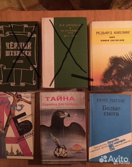 Книги из библиотеки приключений