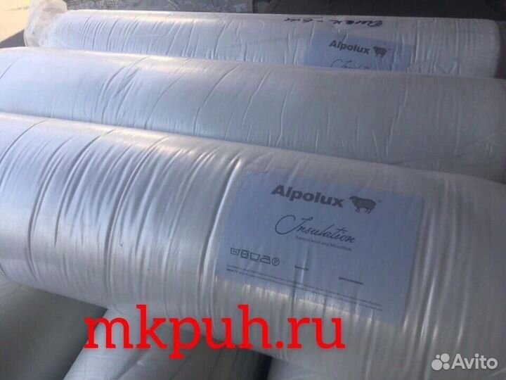 Альполюкс Alpolux 100 гр 150 гр 200 гр