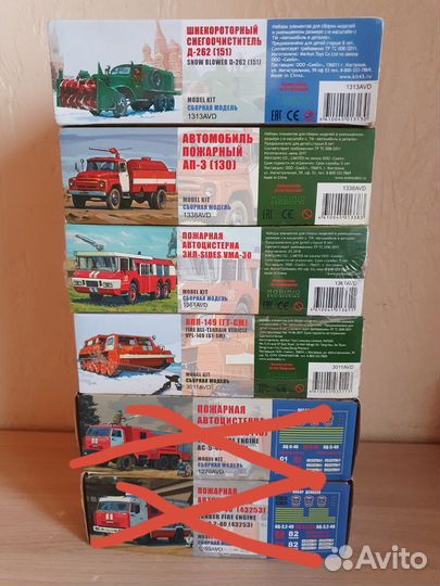 Сборная модель avd