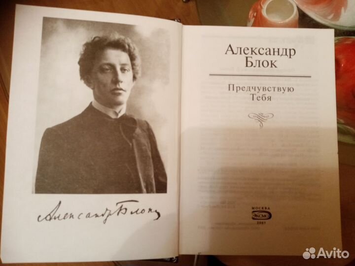 Книги, стихи