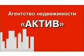 Агентство недвижимости АКТИВ