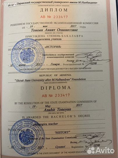 Оформление рефератов, курсовых работ антиплагиат