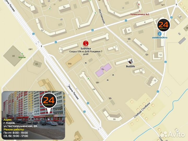 Лампа ближний/ дальний h7 4200k Koito/Които Япония