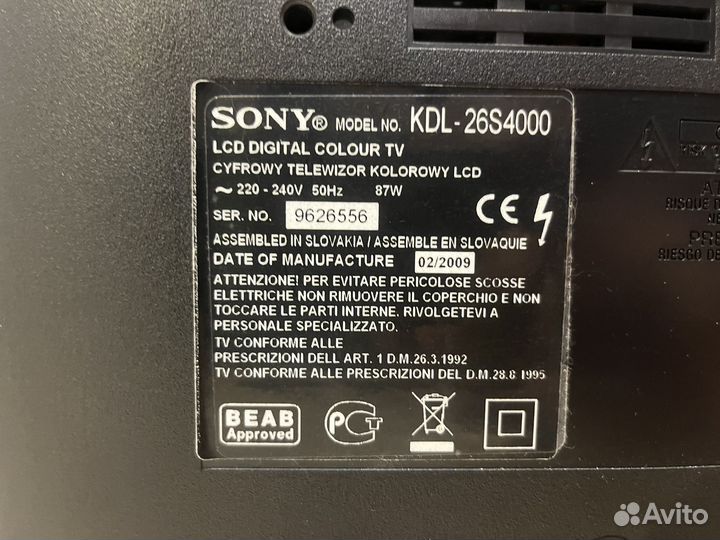 ЖК телевизор Sony 26