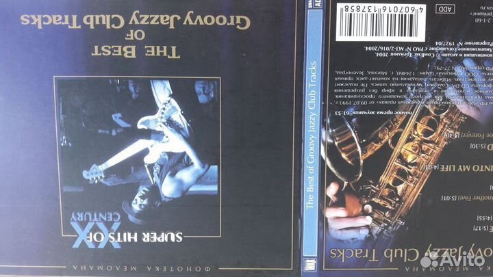 CD диски лицензия