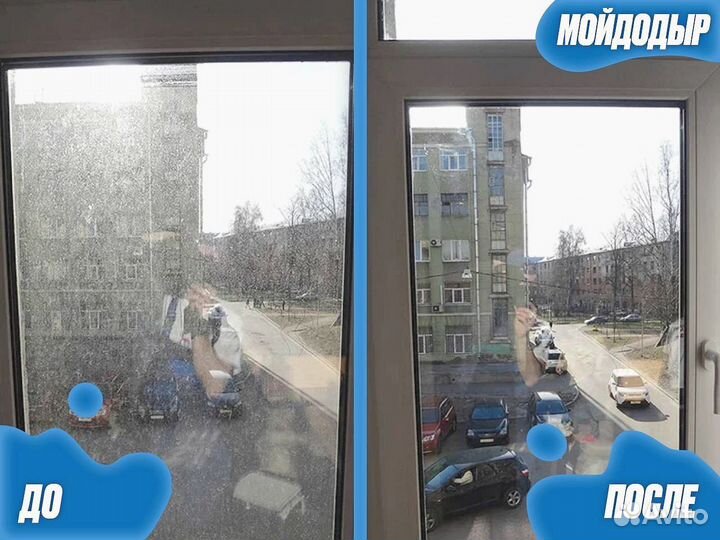 Мытьё окон