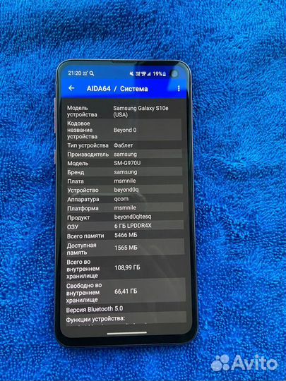 Samsung galaxy s10e snapdragon