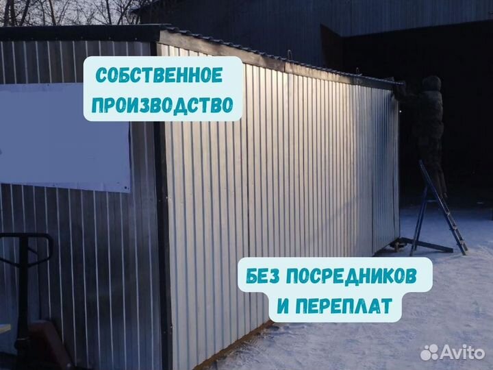 Вагончик бытовка для проживания