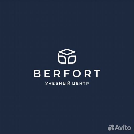 Обучение с оформлением удостоверения, корочки