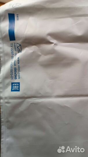 Пакет почтовый 500х545 мм