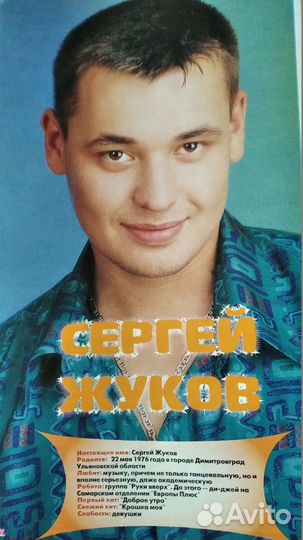 Журнал Cool Girl