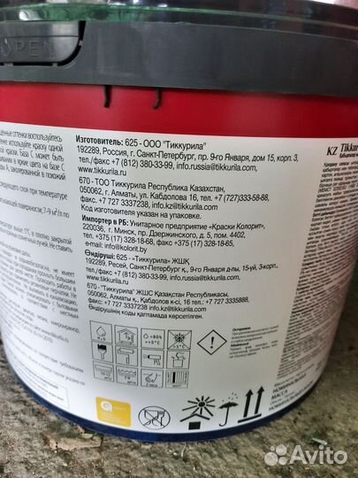 Краска тиккурила евро 7 белая