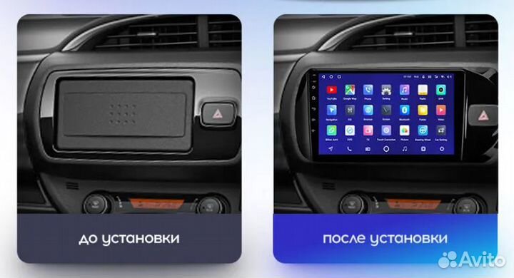 Магнитола Teyes Toyota Vitz 3 2014-2019 Android