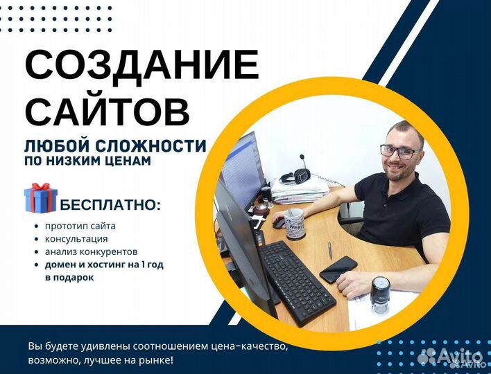 Создание и продвижение сайтов. Гарантии SEO