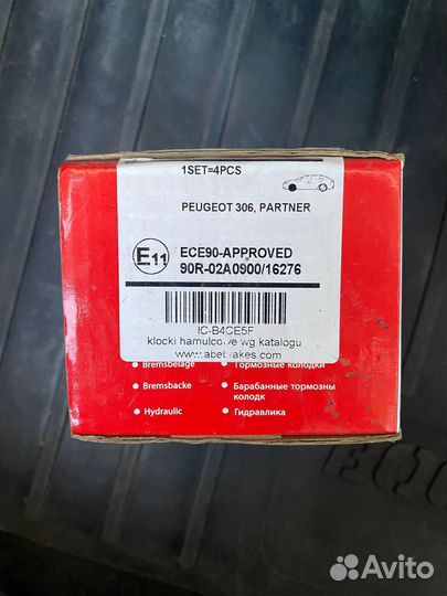 Колодки передние Пежо