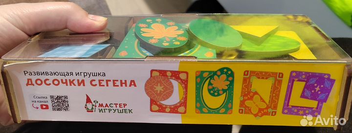 Досочки сегена