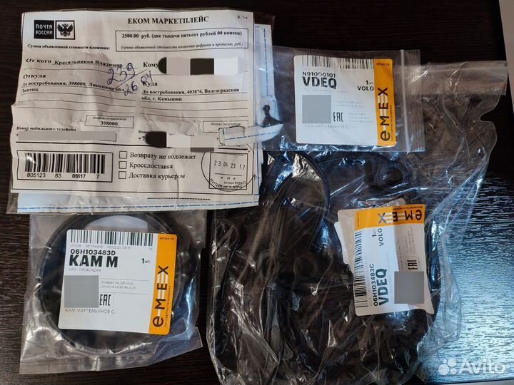 Лопатки фазорегулятора 1.8 2.0 tsi