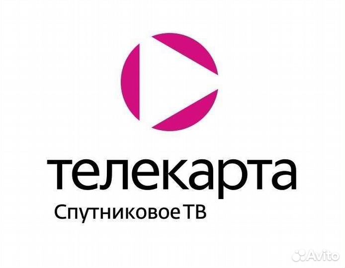 Установка,настройка Спутниковых тарелок