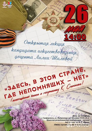 Создание визиток, афиш, буклетов