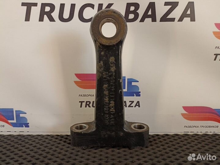 81467053267 Сошка поворотного кулака левая