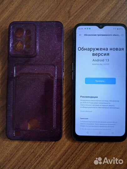 realme C31, 4/64 ГБ