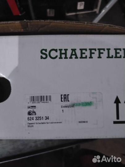 Сцепление LUK 624325134