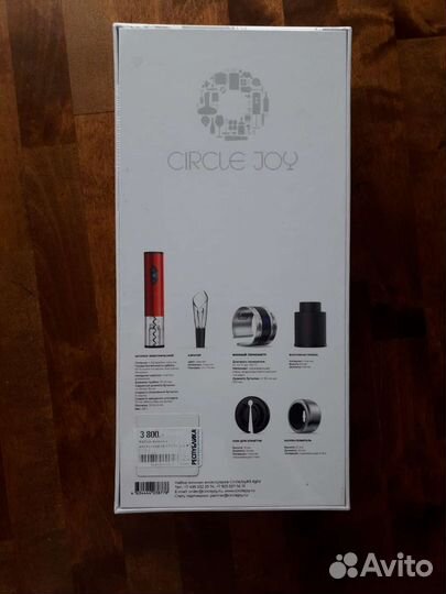 Винные аксессуары Circle Joy. Подарок для мужчины