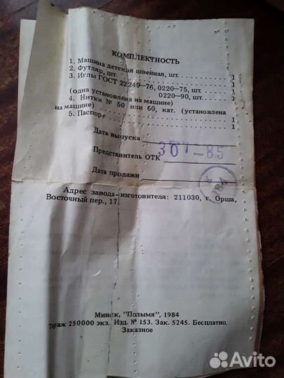 Коллекционные модели машинки СССР