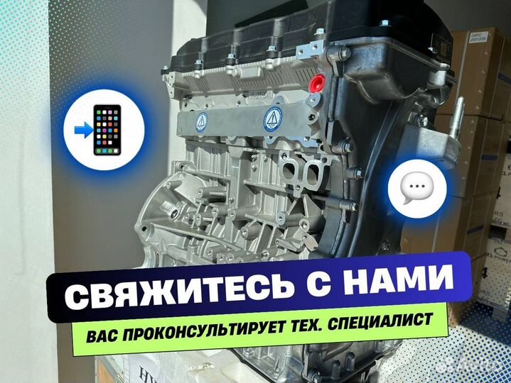 Двигатель g4kd