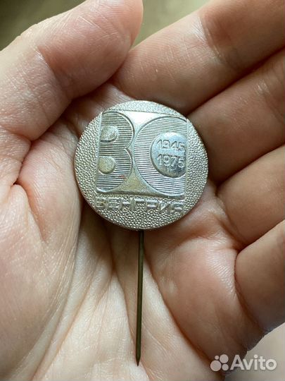 Значки СССР