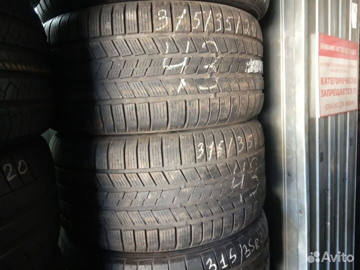 Pirelli Cinturato P1 275/40 R20 и 315/35 R20
