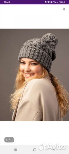 Шапка женская вязаная с помпоном