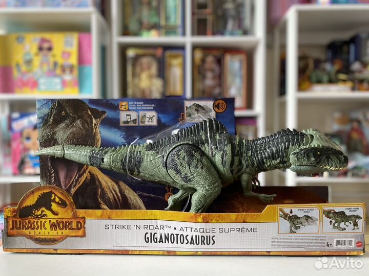 Динозавр Jurassic Giganotosaurus