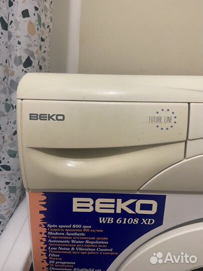 Стиральная машина