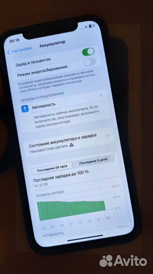 iPhone Xr, 64 ГБ