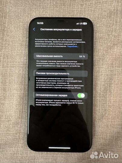 iPhone 12 Pro Max, 128 ГБ