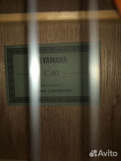 Классическая гитара