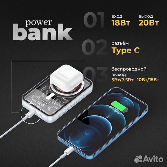 Повербанк hoco 5000mah