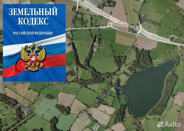 Аренда земельного участка У государства