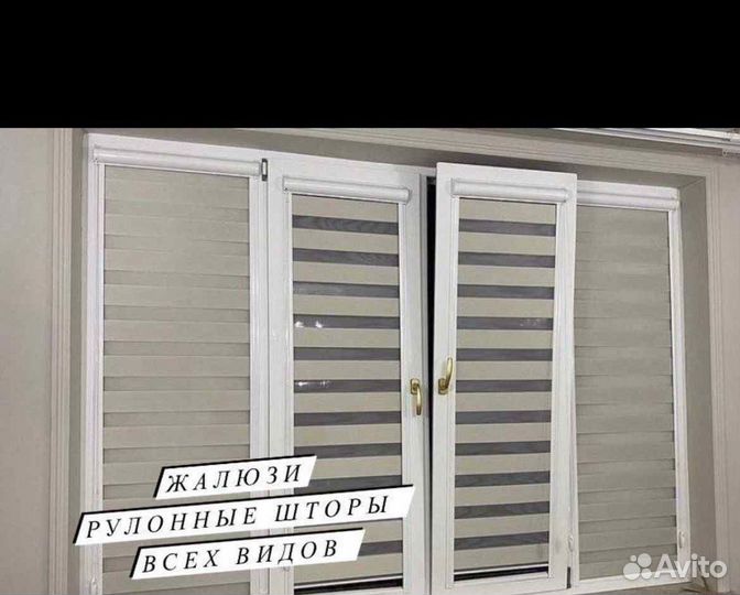 Жалюзи арт 4.12