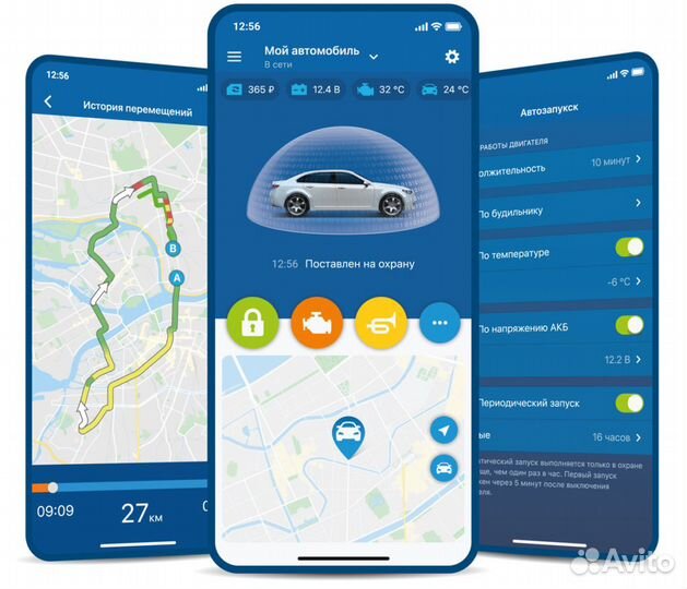 Автозапуск по телефону без сигнализации