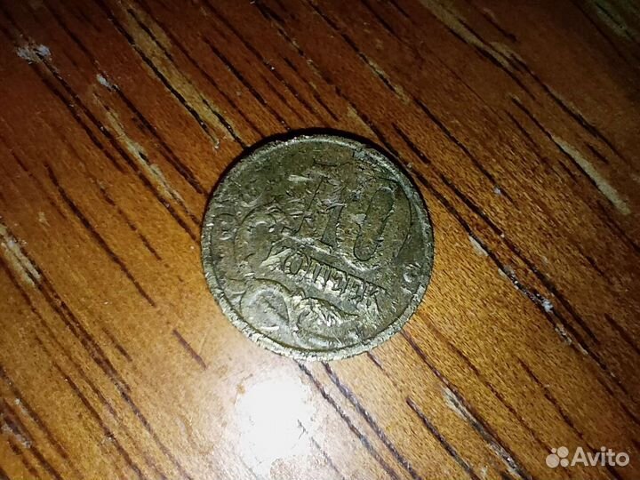 Уникальная монета с браками